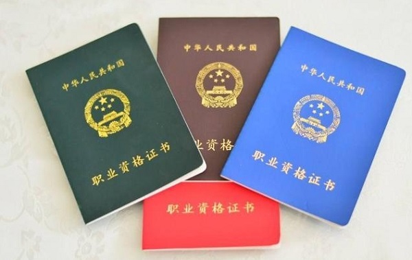 焊工证