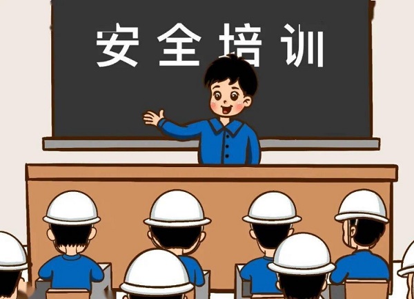 激光设备安全培训